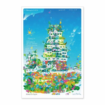 世界遺産アートポストカード 姫路城/兵庫県 | いろはショップオンライン