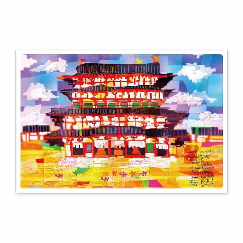 世界遺産アートポストカード 薬師寺/奈良県 | いろはショップ 