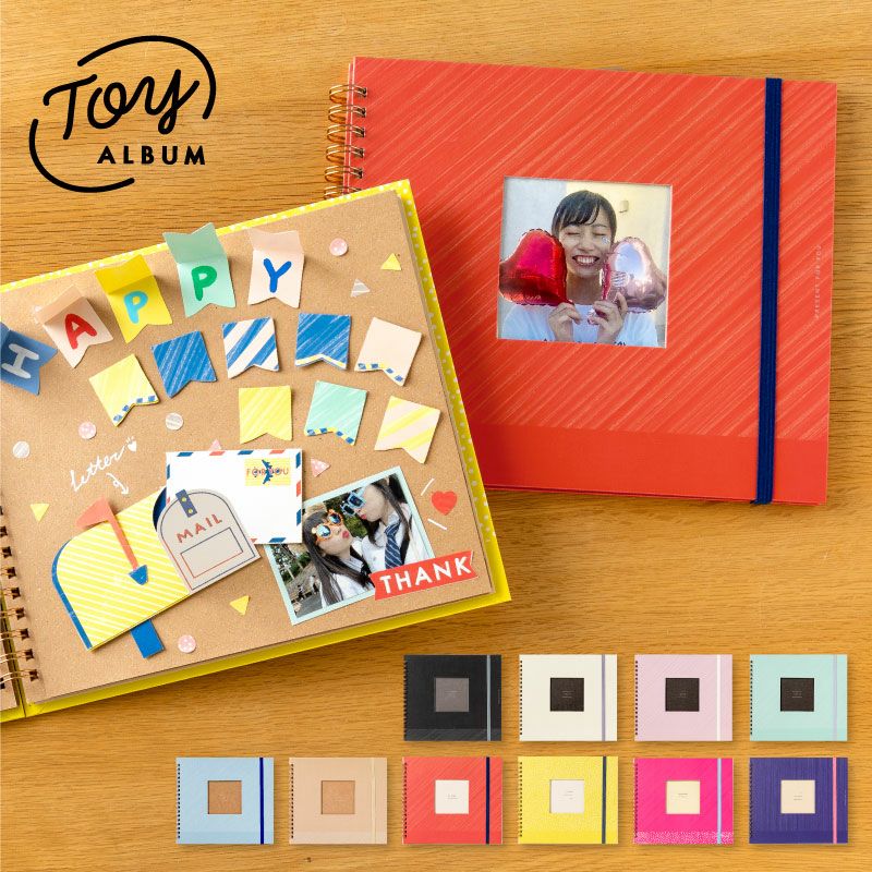 3冊までメール便可】TOY ALBUM アルバム本体 | いろはショップオンライン
