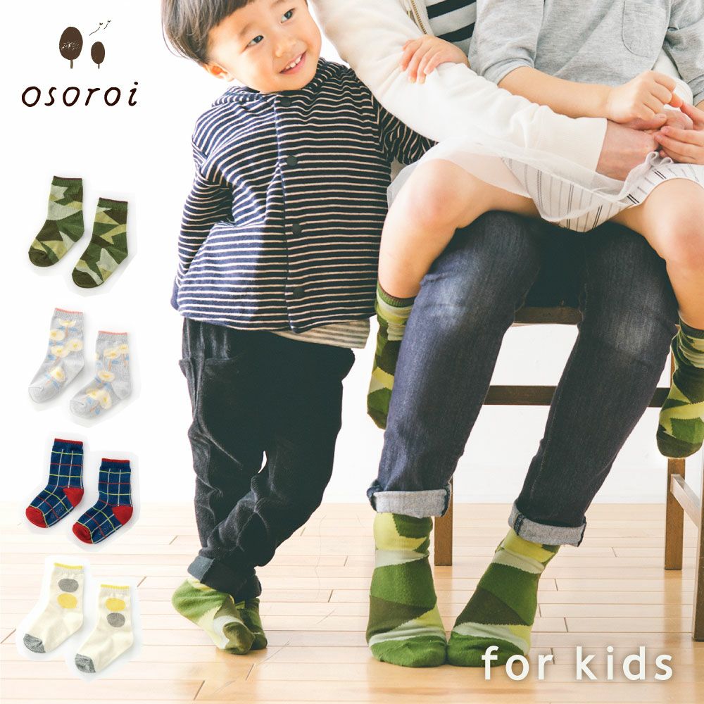 出品予定品 子供靴 12-13.14 うま