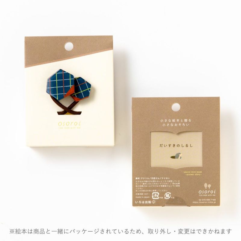 ヤマダモール | [Herbeluemily] ヘアゴム 髪ゴム シンプル 飾り