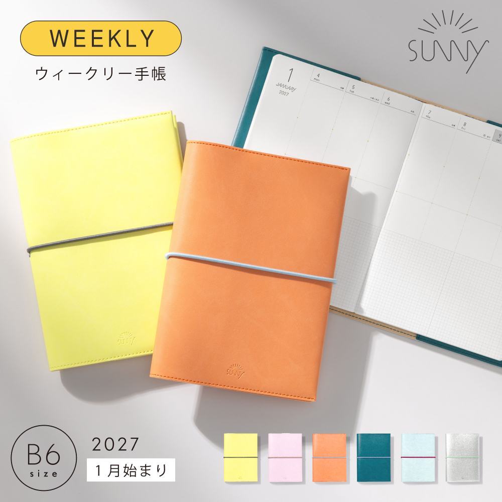 SUNNY_SB_W_202601_LS