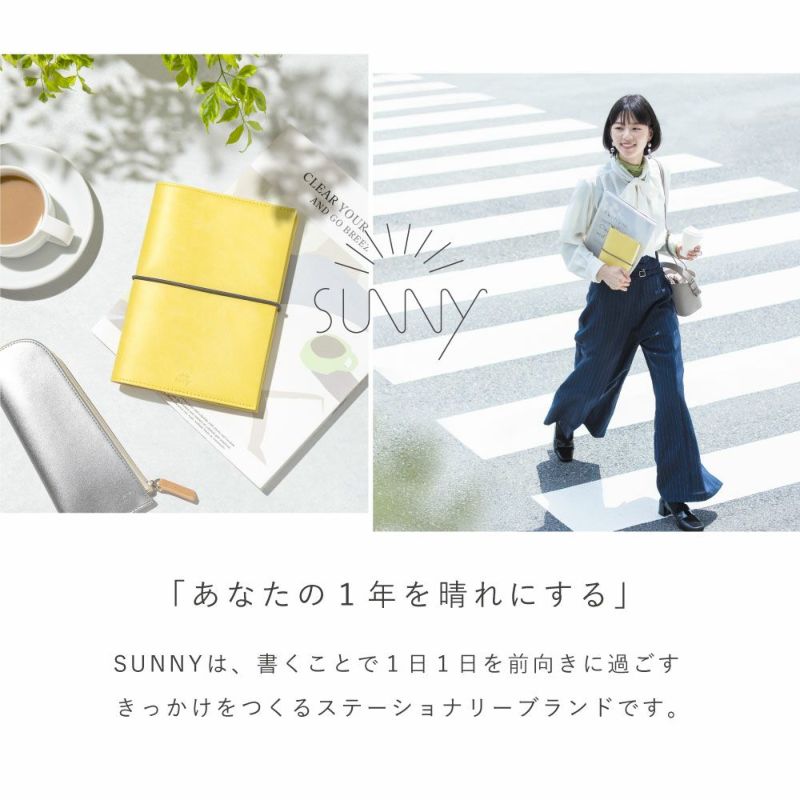 【1冊までメール便可】SUNNY SCHEDULE BOOK ウィークリー STANDARD《2023年/1月始/B6サイズ》 |  いろはショップオンライン