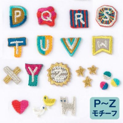 AIUEO アップリケ/ワッペン イニシャル　P～Z