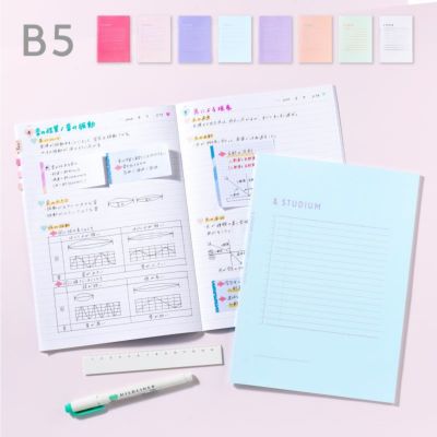 【6冊までメール便可】SUMMARY ノートブック B5