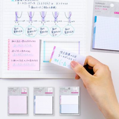 SUMMARY ふせん