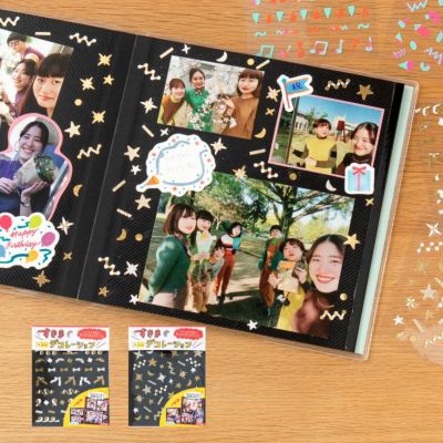 すきまデコレーション シール 箔押し