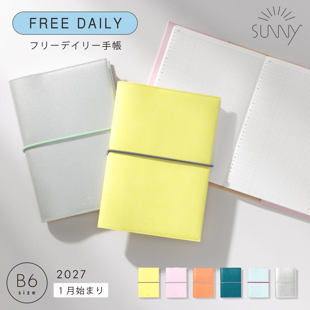 SUNNY_SB_D_202601_LSD