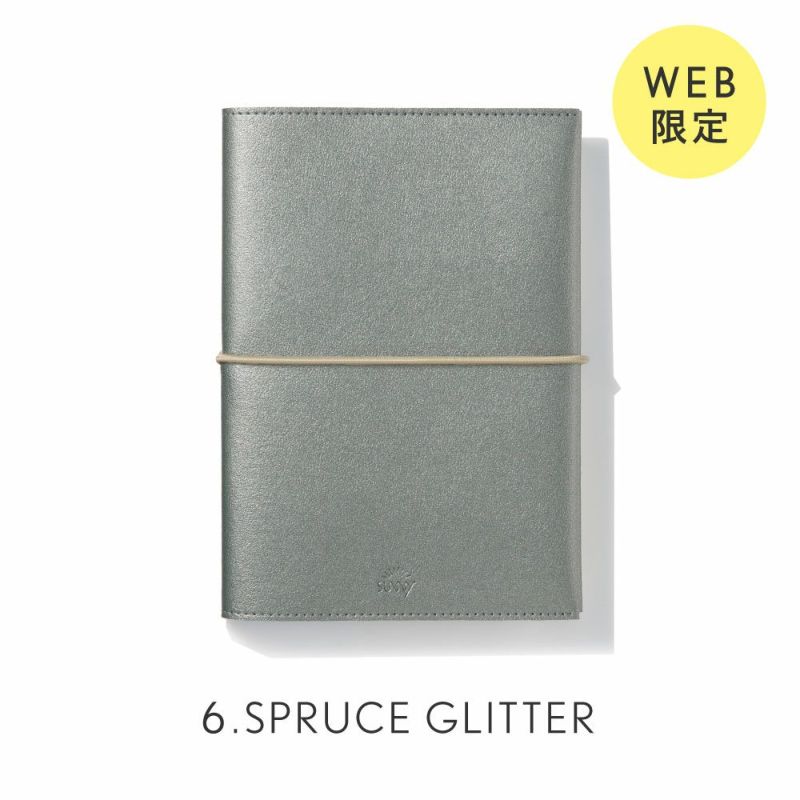 SUNNY_SB_D_202601_LSD