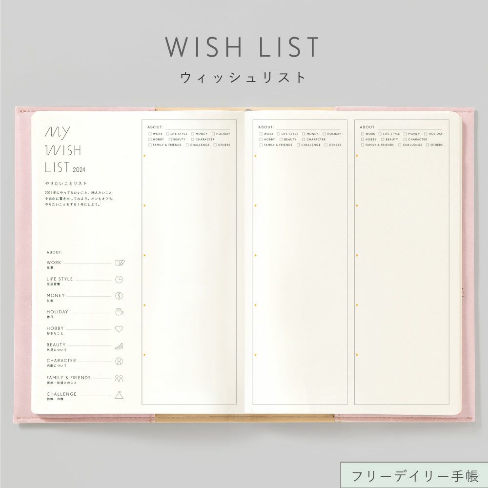 50%OFF】【1冊までメール便可】SUNNY SCHEDULE BOOK デイリー STANDARD
