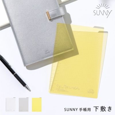 SUNNY手帳用 下敷き