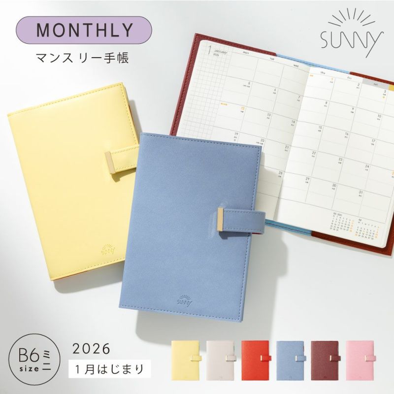 SUNNY_SBM_202601_trad_LSMT