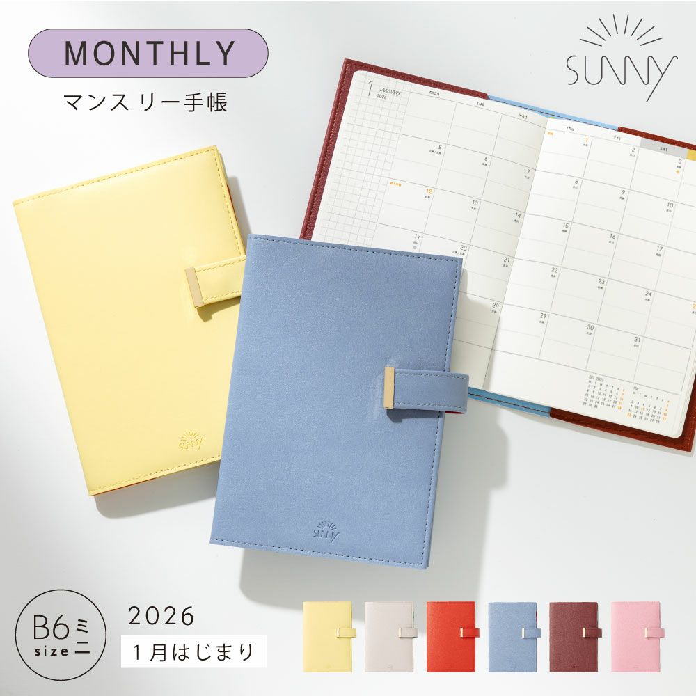 SUNNY_SBM_202601_trad_LSMT