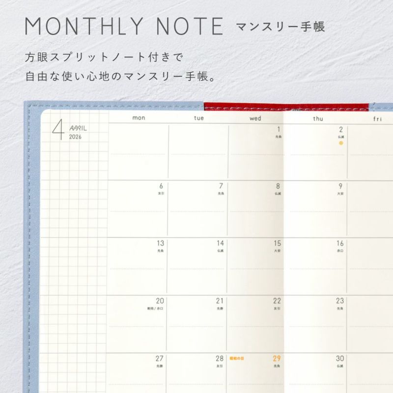 SUNNY_SBM_202601_trad_LSMT