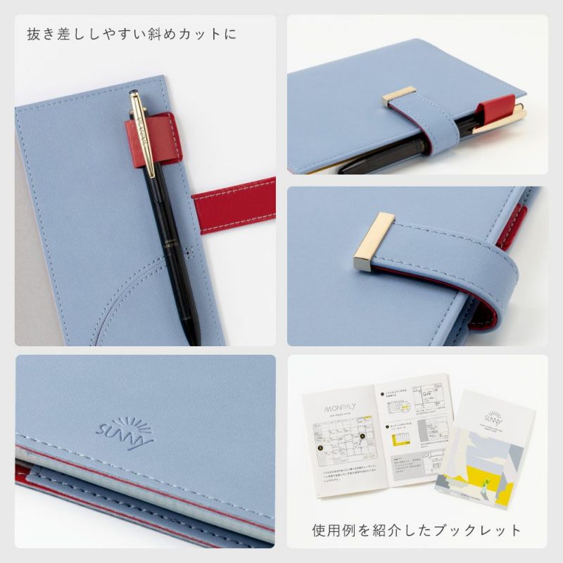 SUNNY_SBM_202601_trad_LSMT