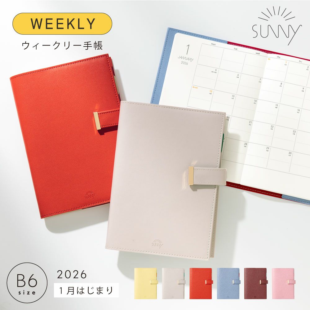 SUNNY_SB_W_202601_trad_LST