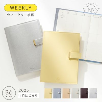 【50%OFF】【メール便可】SUNNY SCHEDULE BOOK ウィークリー手帳 トラッドカバー《2025年/1月始/B6サイズ》
