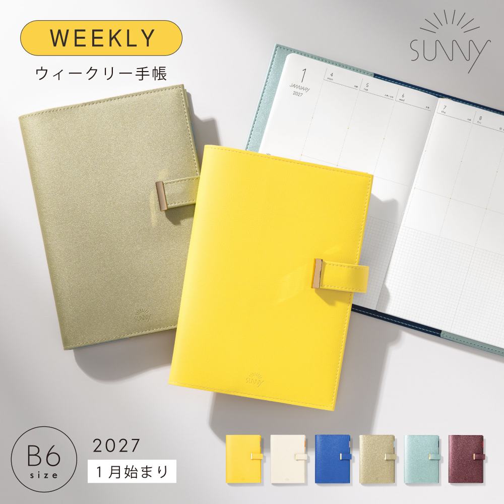 SUNNY_SB_W_202601_trad_LST