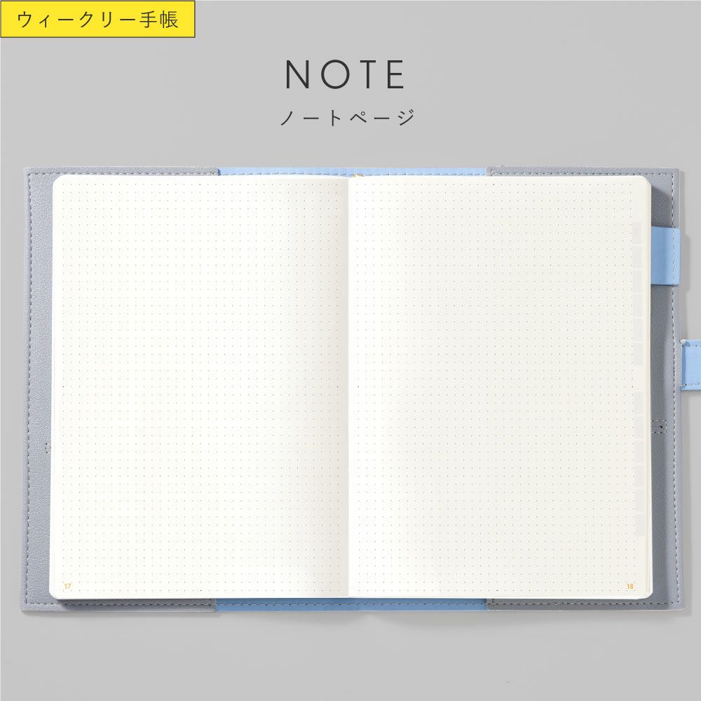 1冊までメール便可】SUNNY SCHEDULE BOOK ウィークリー TRAD《2023年/1月始/B6サイズ》 | いろはショップオンライン