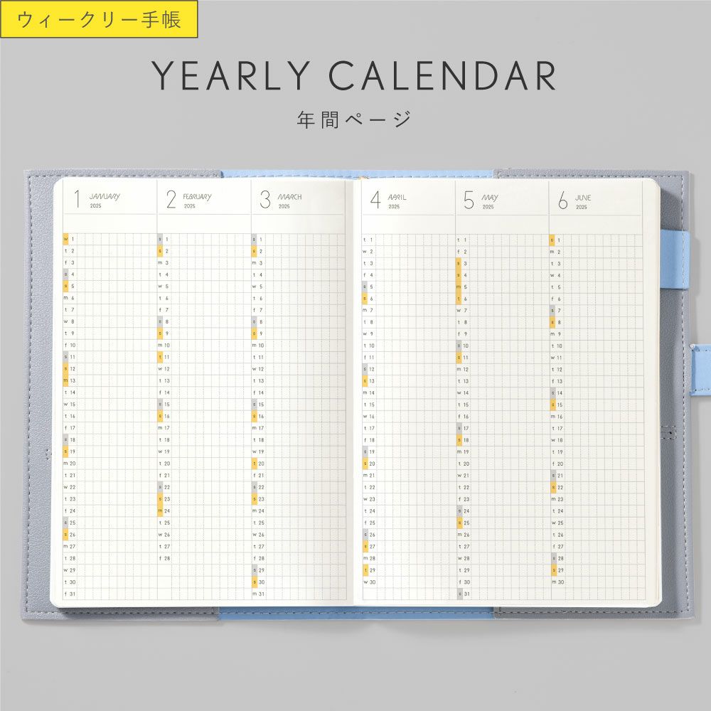 1冊までメール便可】SUNNY SCHEDULE BOOK ウィークリー TRAD《2023年/1月始/B6サイズ》 | いろはショップオンライン