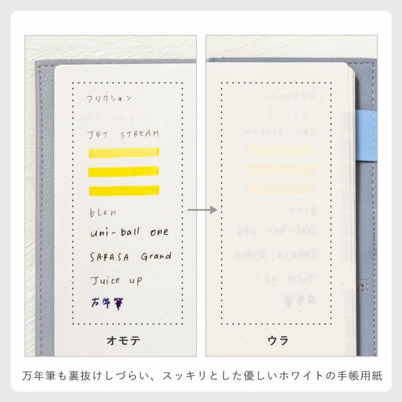 1冊までメール便可】SUNNY SCHEDULE BOOK ウィークリー TRAD《2023年/1月始/B6サイズ》 | いろはショップオンライン