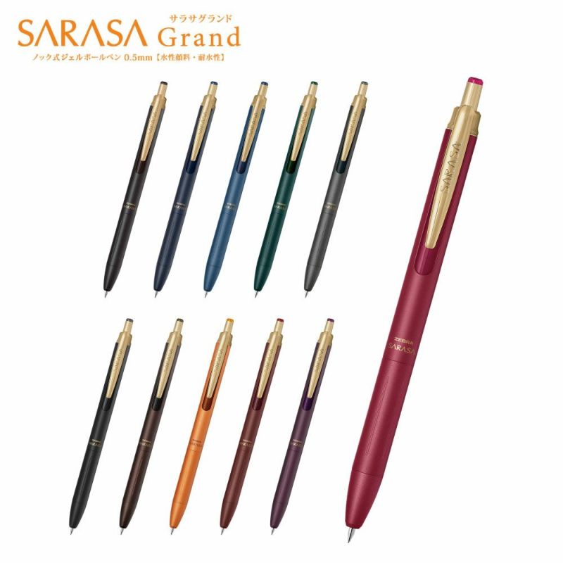 SARASA Grand