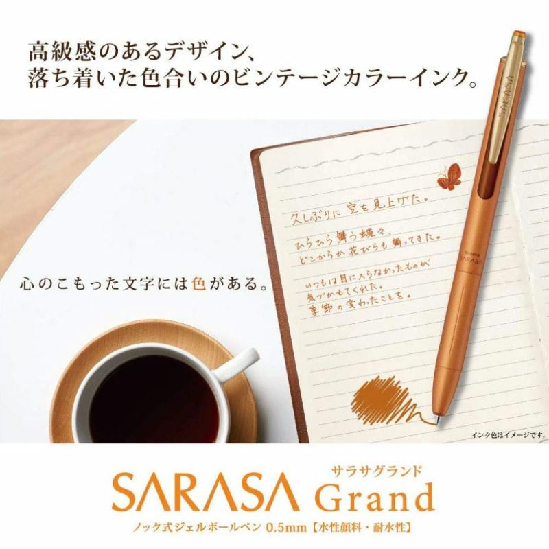 SARASA Grand