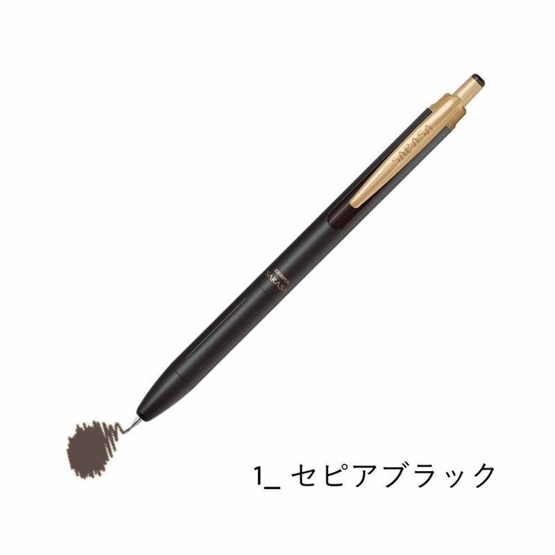 SARASA Grand