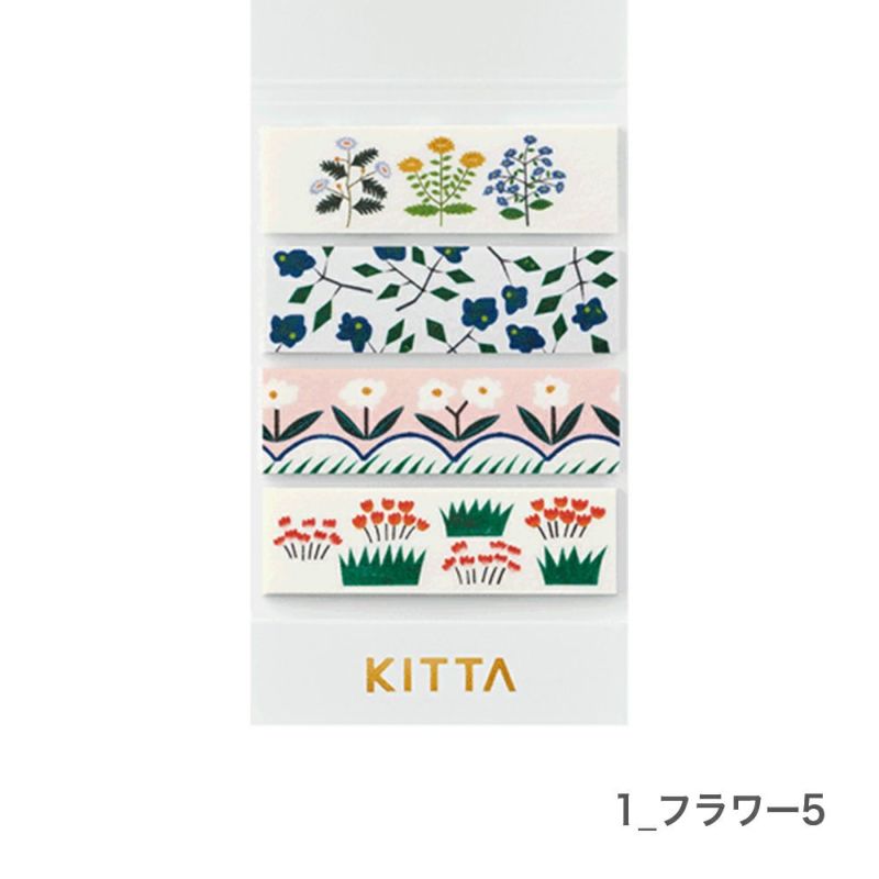 新品未使用未開封‼　KITTA　マスキングテープ　まとめ売り(35点セット) ちいさく持てるマスキングテープ「KITTA」 | キングジム