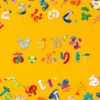 AIUEO_APPLIQUE_ひらがな_AQH-46_っ