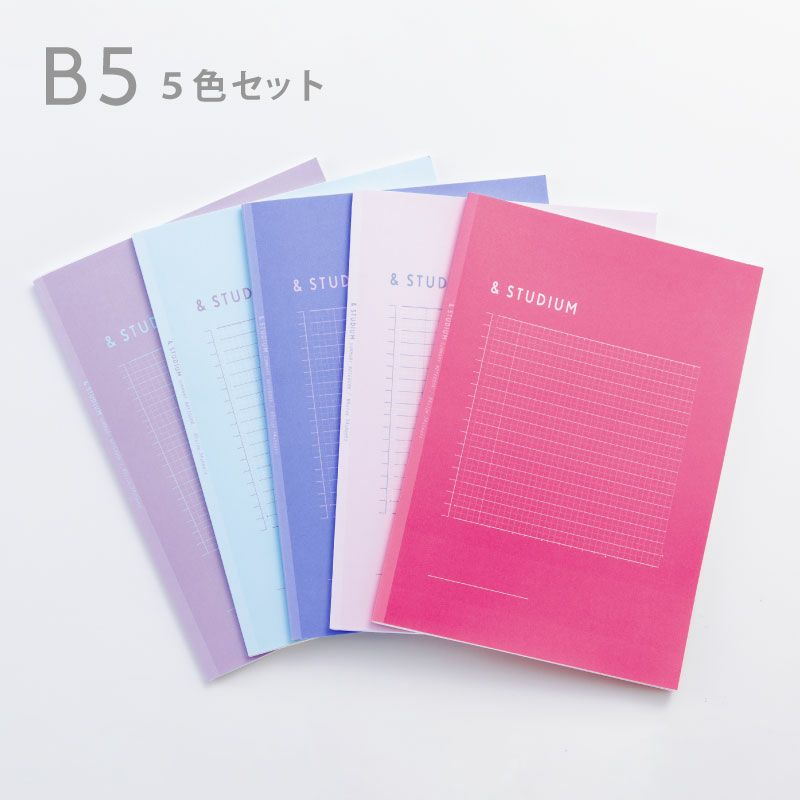 SUMMARY_NOTE_BOOK_B5_全色セット