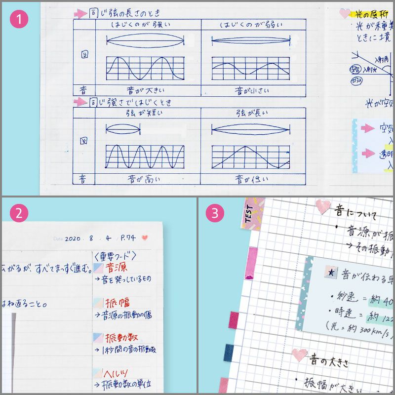 SUMMARY_NOTE_BOOK_B5_全色セット