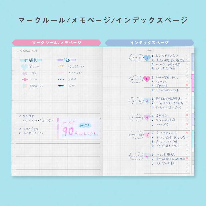 SUMMARY_NOTE_BOOK_B5_全色セット