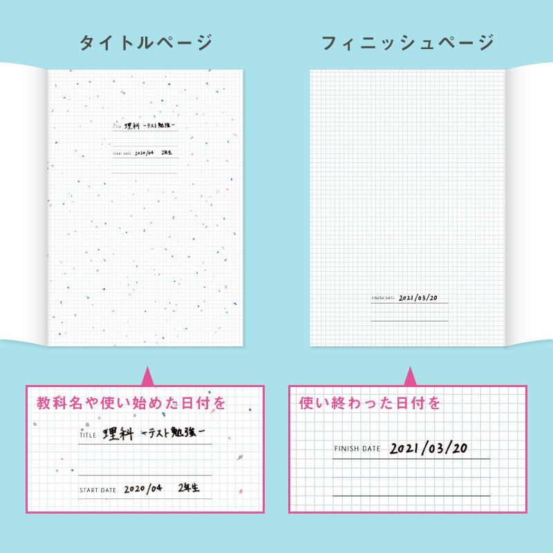 SUMMARY_NOTE_BOOK_B5_全色セット