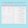 SUMMARY_NOTE_BOOK_A5_全色セット