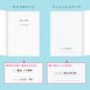 SUMMARY_NOTE_BOOK_A5_全色セット
