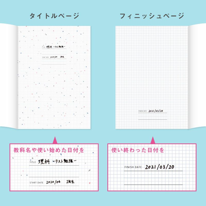 《ポイント2倍》SUMMARY_NOTE_BOOK_B5_おすすめ3色セット