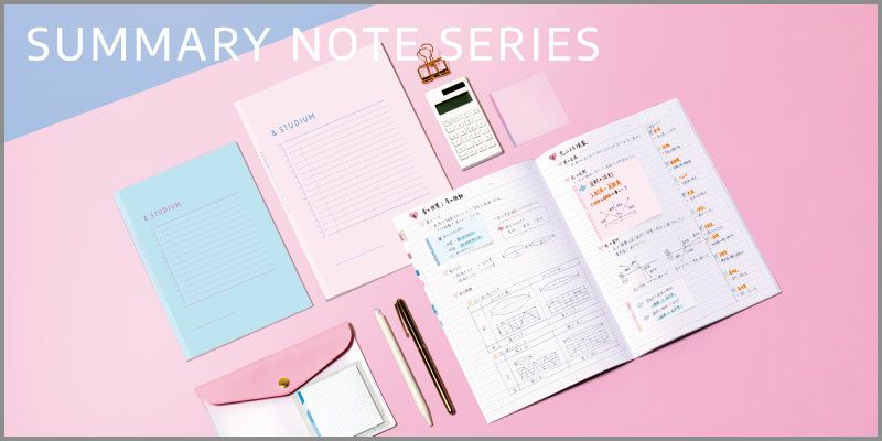 《ポイント2倍》SUMMARY_NOTE_BOOK_B5_おすすめ3色セット