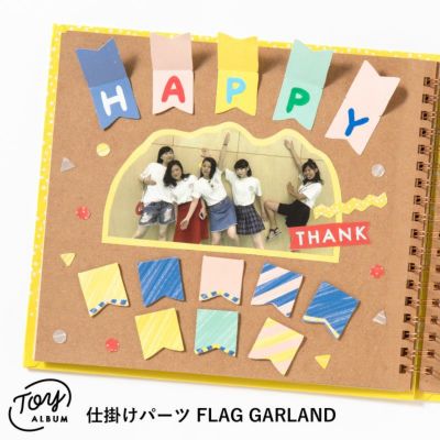 TOY ALBUM MINI仕掛けパーツ FRAG GARLAND