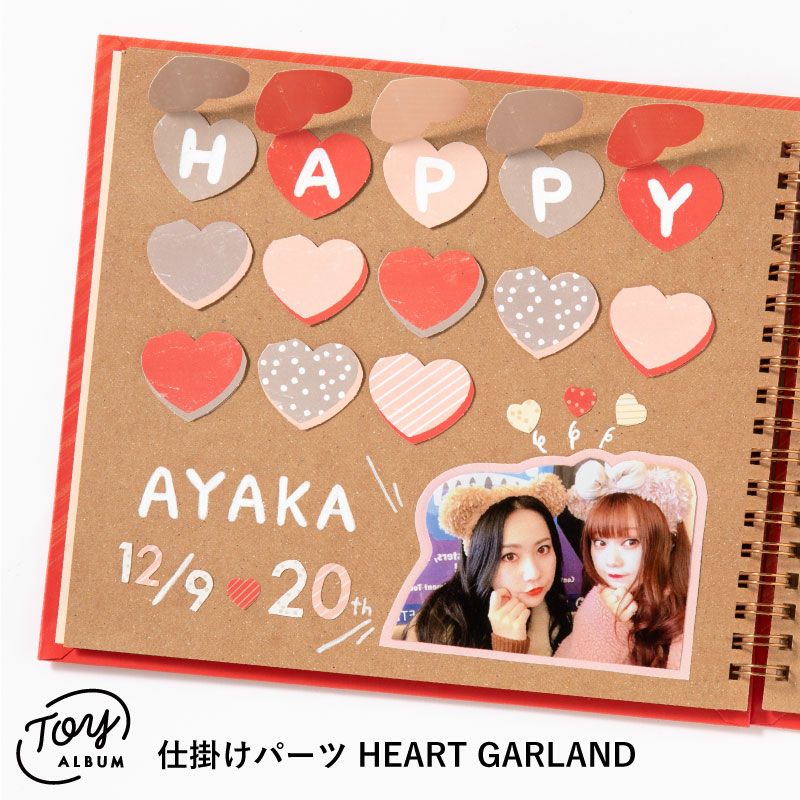 TOY_MINI_PARTS_GTHG-01_HEART_GARLAND