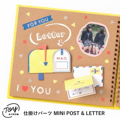 TOY ALBUM MINI仕掛けパーツ MINI POST&LETTER