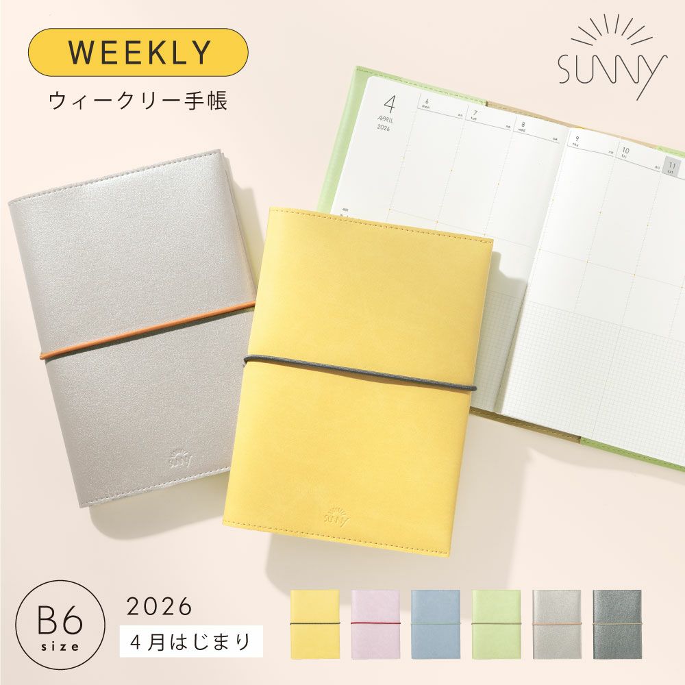 SUNNY_SB_W_202604_LS