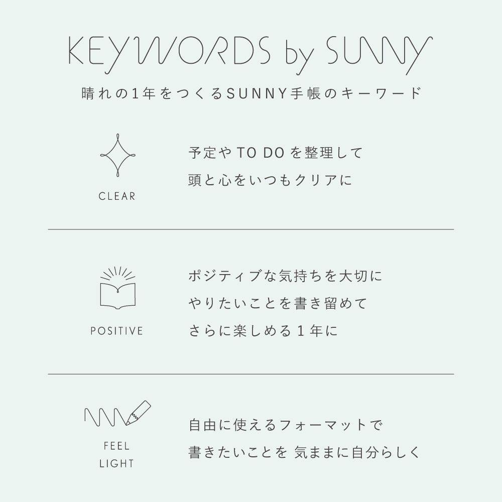 SUNNY_SB_W_202604_LS