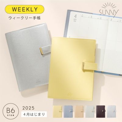 ★WEB限定★【メール便可】SUNNY SCHEDULE BOOK ウィークリー手帳 トラッドカバー《2025年/4月始/B6サイズ》