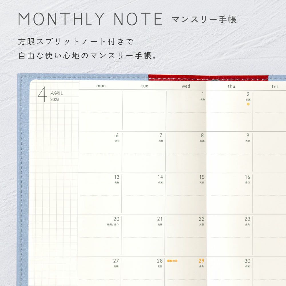 EC限ｻﾆｰSBM_2604_trad_L-LSMT-58～63