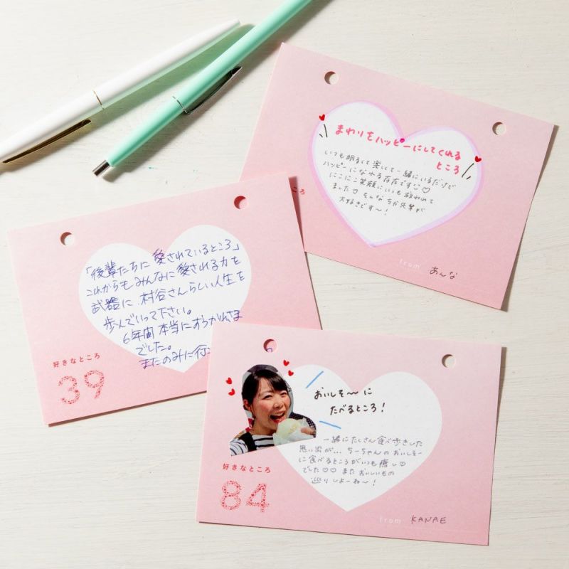 present_book_好きなところ100__寄せ書き用バインダー_デコレーションシール2枚付き_セット