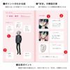 present_book_好きなひと図鑑_デコレーションシール2枚付き_セット