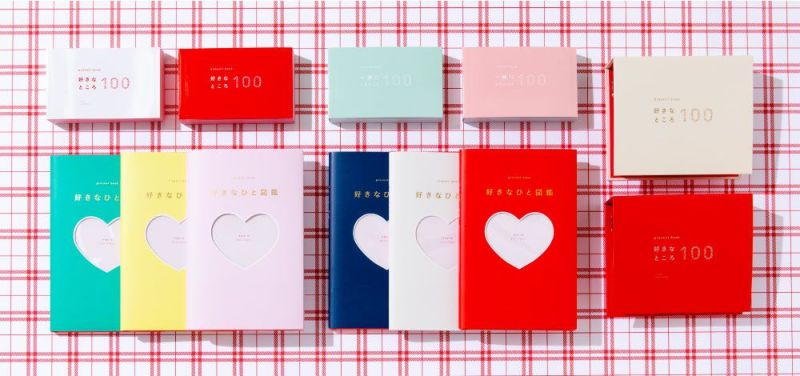 present book 好きなところ100 寄せ書き用バインダー | いろはショップオンライン
