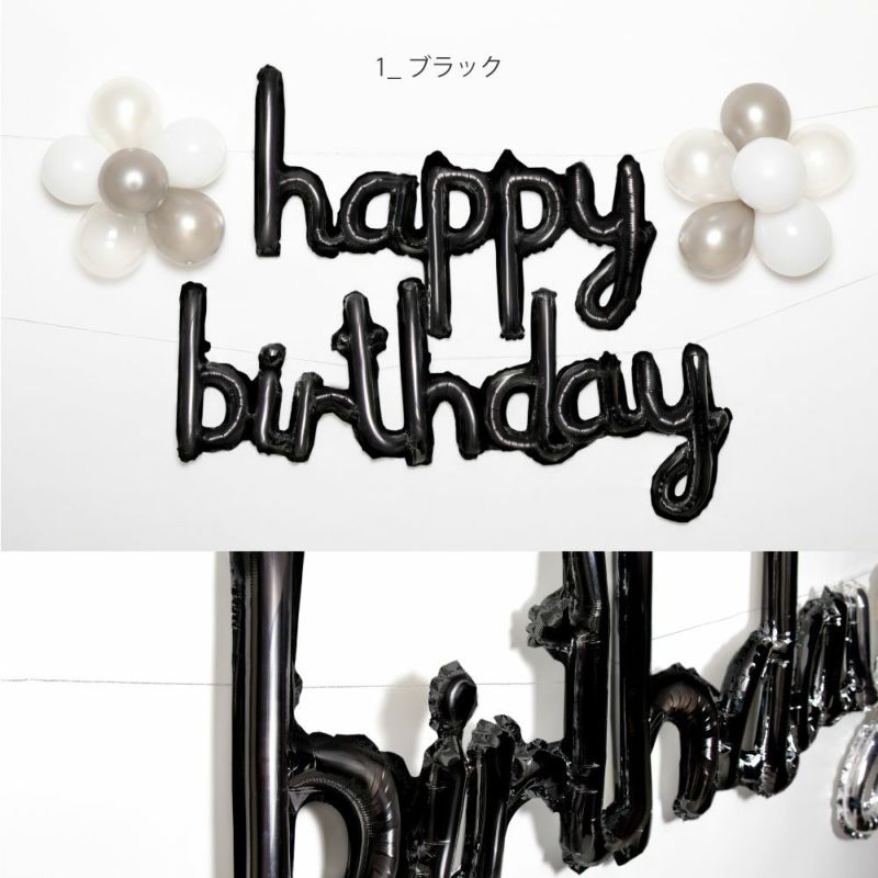 WALL_DECO_BALLOON_SFW-01_black