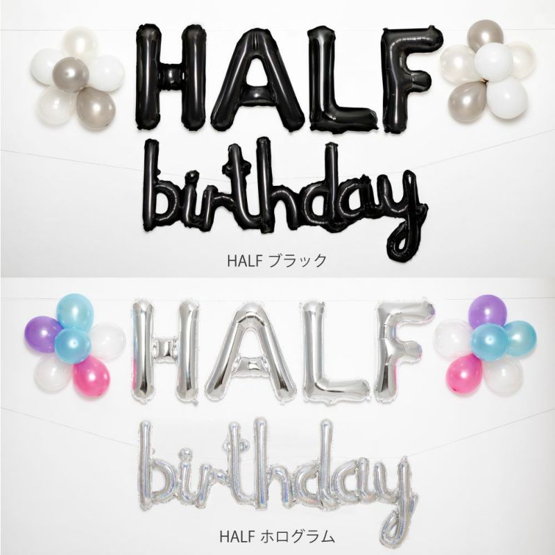 WALL_DECO_BALLOON_for_1st_BD_SFWS-01